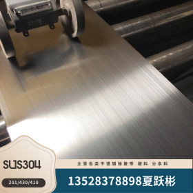 SUS301EH不锈钢弹簧钢带 双面拉丝不锈钢带修圆边刮边加工0.5 0.8