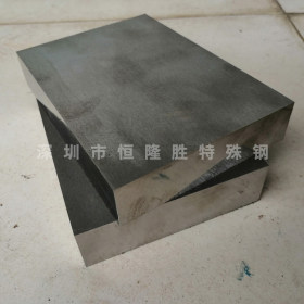 Asp23模具钢 热处理钢板 钢条 高耐磨高韧性精料库存材料定制加工