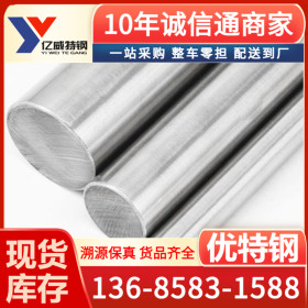 宁波供应40CrMnMo 合结钢材质及几个的说明  厂家销售