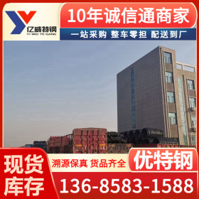 宁波实体工厂厂家销售   55#优质碳素结构钢  欢迎咨询 优质优惠