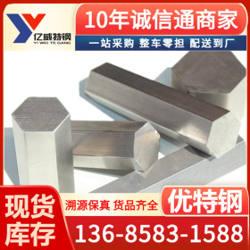 供应厂家销售SPH3 碳素结构钢  规格齐全 价格优惠