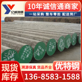 宁波供应优质40Cr合结钢圆钢  规格齐全 厂家销售