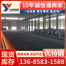 宁波温州金华厂家销售宝钢20CRNI3合金结构钢_价格优惠