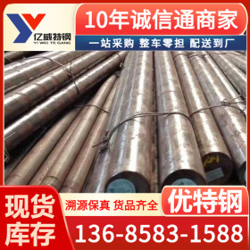厂家销售优质30CrMoA 钢_介绍合金结构钢价格及加工工艺