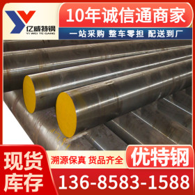 宁波38CrMoAl圆钢棒材_38CrMoAl高级氮化钢价格及用途