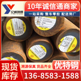 宁波厂家供应现货日本宝钢sup13弹簧钢 _价格优惠_保证正品