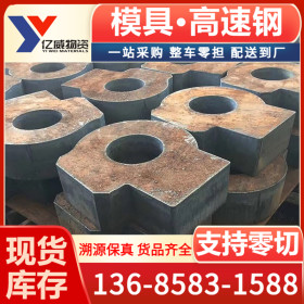 宁波厂家销售1.2711葛利兹模具钢材_销售上海温州台州金华