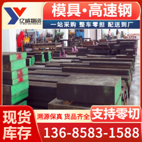 宁波厂家供应进口22S20优质模具钢_价格及用途 优质优惠 欢迎选购