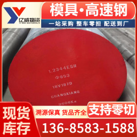 宁波厂家销售HP4MA塑胶模具钢 HP4MA模具钢密度 优质优惠