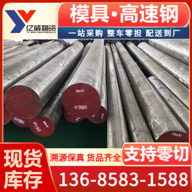 宁波厂家供应美国进口H13热作模具钢_质量保证_价格优惠