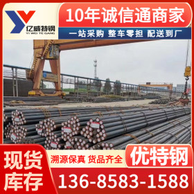 宁波供应35Mn2合金结构钢_35mn2合金钢价格及化学成份  厂家销售