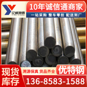 上海国产3Cr2NiMnMo合金结构钢_宁波3Cr2NiMnMo钢材批发厂商