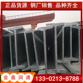 厂家直销津西 工字钢 Q345B规格全价格优现货供应热轧镀锌工字钢