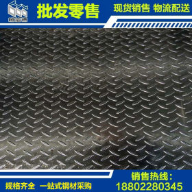 首钢Q235B镀锌花纹板 热轧压花镀锌板 0.5-3.0镀锌批发 定尺加工