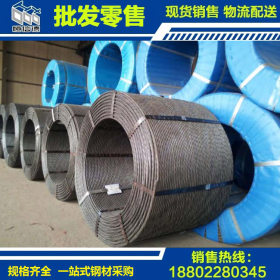 邯郸钢绞线15.2规格现货 成卷钢绞线批发 混凝土钢绞线15.2尺寸