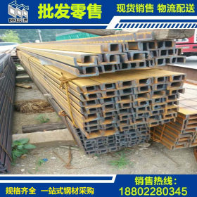 天津供应Q355B热轧槽钢 低合金槽钢现货 等边槽钢现货商