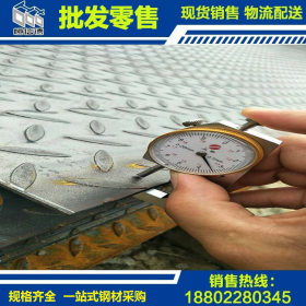 Q235B唐钢热轧扁豆型花纹钢板 Q235B防滑钢板 4mm花纹板铺车底