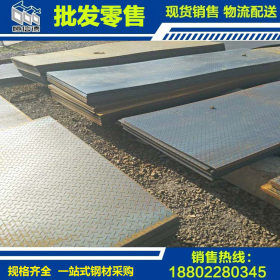 天津供应q235b钢板（花纹板） 扁豆型防滑专用5mm厚花纹钢板