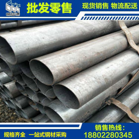 Q235焊接钢管 42.25*1.2 1.2寸薄壁直缝焊管  结构钢管现货