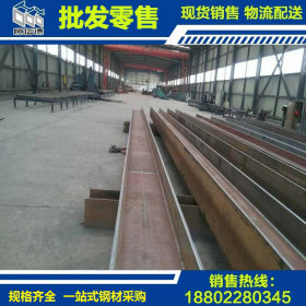 天津钢材厂家供应Q345B焊接H型钢/厚壁高频焊接H型钢