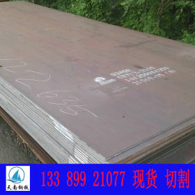 库存各大钢厂耐低温钢板 Q355C钢板 -40℃冲击温度保质保量