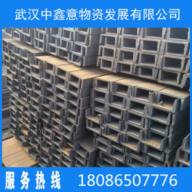 湖北武汉 莱钢产槽钢 国标正品 保材质 保性能 保过检 量大可优惠