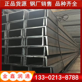 q345b槽钢价格 30#槽钢批发商 建筑型材库存发货