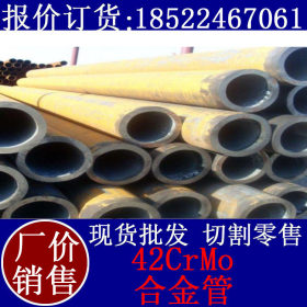 批发 12Cr1MoVG合金钢管 12Cr1MoVG合金钢管价格 从业多年