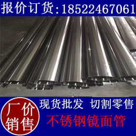 不锈钢方管规格表 不锈钢方管各种规格 不锈钢方管厂价销售