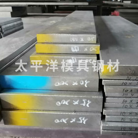供应日本HPM2塑胶模具钢HPM2镜面模具钢板提供铣磨热处理加工
