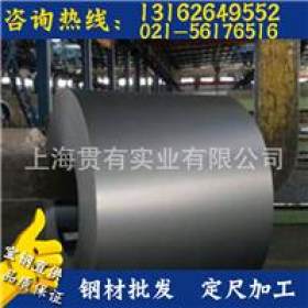 鞍钢35# 冷卷板 钢厂现货供应 0.5-4.0冷卷板批发 可定尺加工