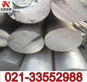 优质2A01=LY1铝棒 铝合金 西南铝 东轻铝2A01高强度高性能加工