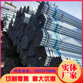 Q235B直缝焊管 小口径薄壁焊管 焊管生产厂家 8寸 10寸焊管价格