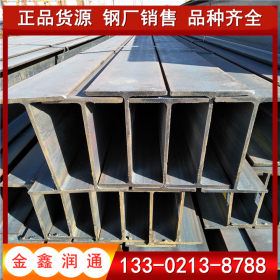 天津工字钢 厂家现货工字钢 建筑型 质量可靠 厂家直销