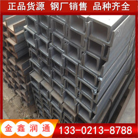 黑料槽钢 定制建筑结构12#槽钢 工地用Q235槽钢厂家