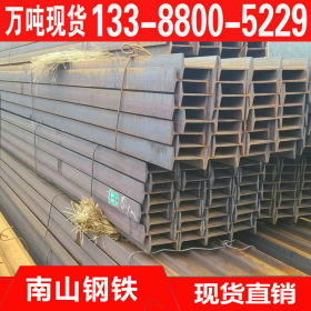 供应Q355C工字钢 国标Q355C工字钢价格