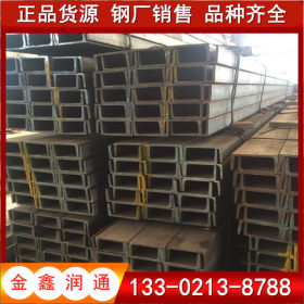 天津槽钢厂价 14#槽钢 Q355b低合金槽钢可加工定制