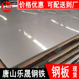 3个厚5个厚10个厚20个厚热轧镀锌花纹铁板钢板Q235B唐钢生产厂家