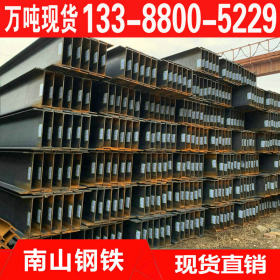 供应现货Q390EH型钢 Q390EH型钢价格
