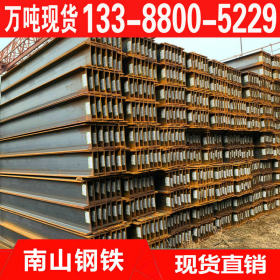 现货Q390EH型钢 Q390EH型钢厂家 销售Q390EH型钢