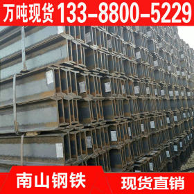 天津供应Q355C工字钢 Q355C工字钢现货厂家