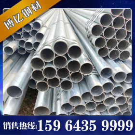 天津镀锌钢管厂家 Q235B镀锌焊管Q235B热镀锌焊管 6米定尺 国标货