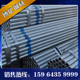 热镀锌钢管厂家 Q235B镀锌钢管 高锌层镀锌钢管 规格 48*3 60*4.5
