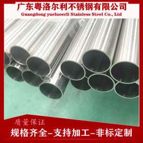 东莞 不锈钢厂家 201不锈钢圆管 202不锈钢圆管 支持定制加工