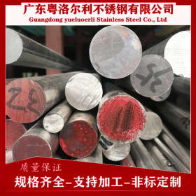 衡阳不锈钢工厂 怀化304 201不锈钢圆棒 316轨道圆钢 订做加工