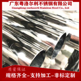 湘潭201不锈钢焊管 304不锈钢圆管 矩形管 方管 装饰管定制加工