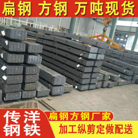 扁钢库存厂家专业加工生产 S275扁钢现货