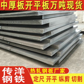 20Mn2合金结构钢板冷变形时塑性高低温性能良好焊接性及可切削性