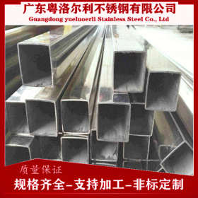 哈尔滨不锈钢厂家批发 304不锈钢方管 316工业管 黑龙江方管 加工
