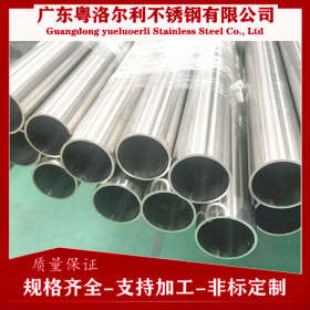 上海不锈钢厂家 201不锈钢装饰管 304工业管 建筑装饰制品管 定制